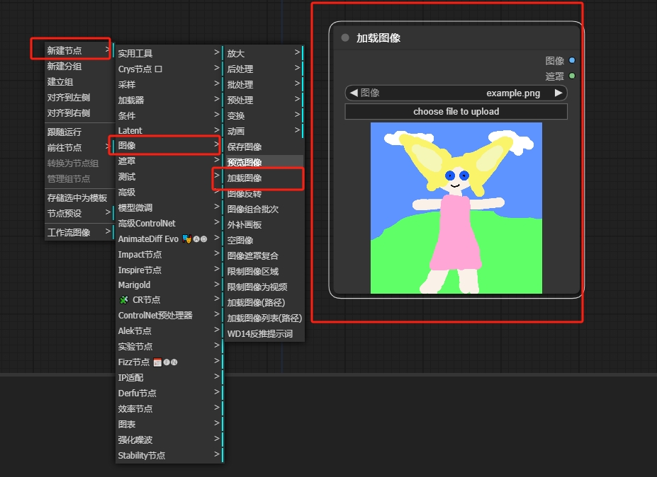 AIGC-ComfyUI工作流基础篇(图ZMTQ3NzkwMzI=) - 教程 - 站酷设计师lucky辉原创素材 - 站酷ZCOOL