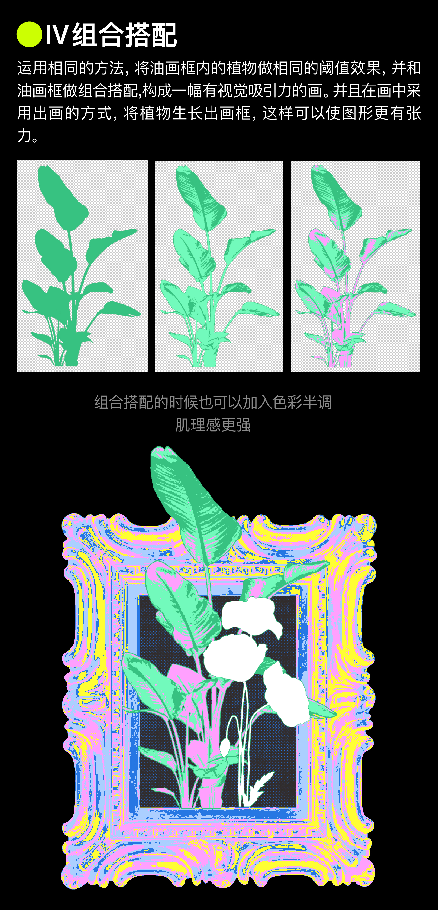 轻松拿捏三种艺术效果海报（图ZMTQ2NDg3MDA=） - 教程 - 站酷设计师召物少年原创素材 - 站酷ZCOOL