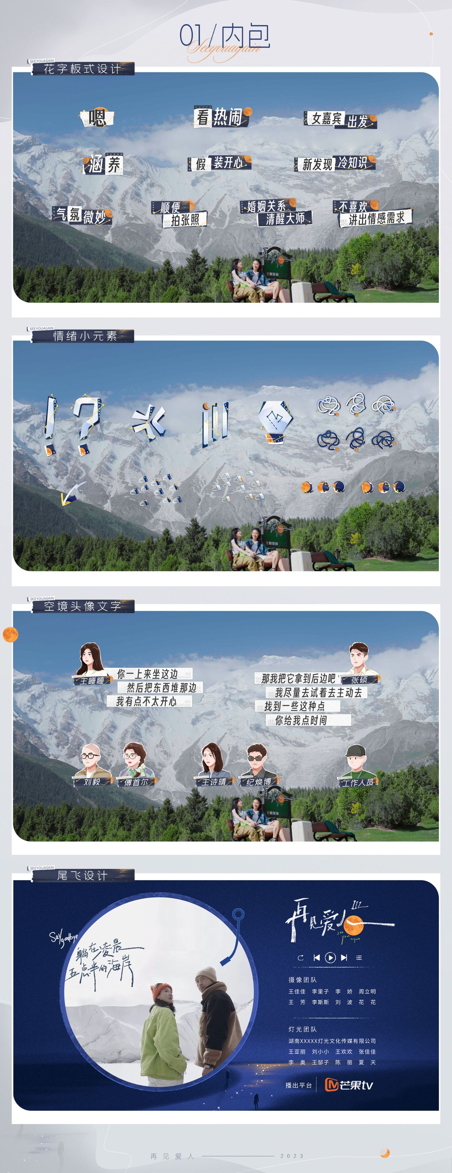 【站酷榜单·Top作品零距离】第347期（图ZMTQ2MjIxNTI=） - 观点 - 站酷设计师站酷创作中心原创素材 - 站酷ZCOOL