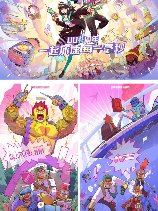 有请 | 平面海报还可以这么做？（图ZMTQ2NjM4MjA=） - 资讯 - 站酷设计师站酷共创原创素材 - 站酷ZCOOL