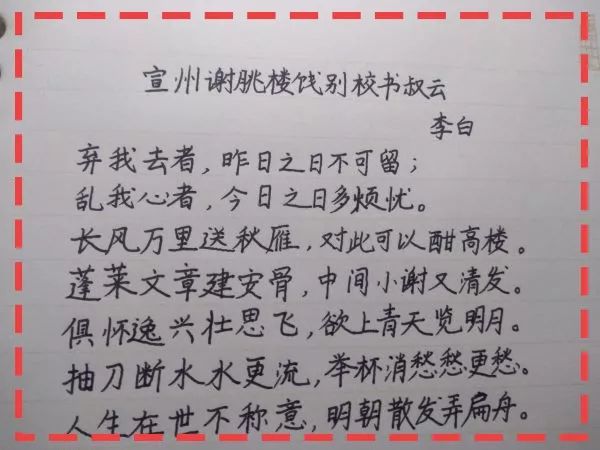 练硬笔时，这10种问题，你遇见过吗？看完我懂了！