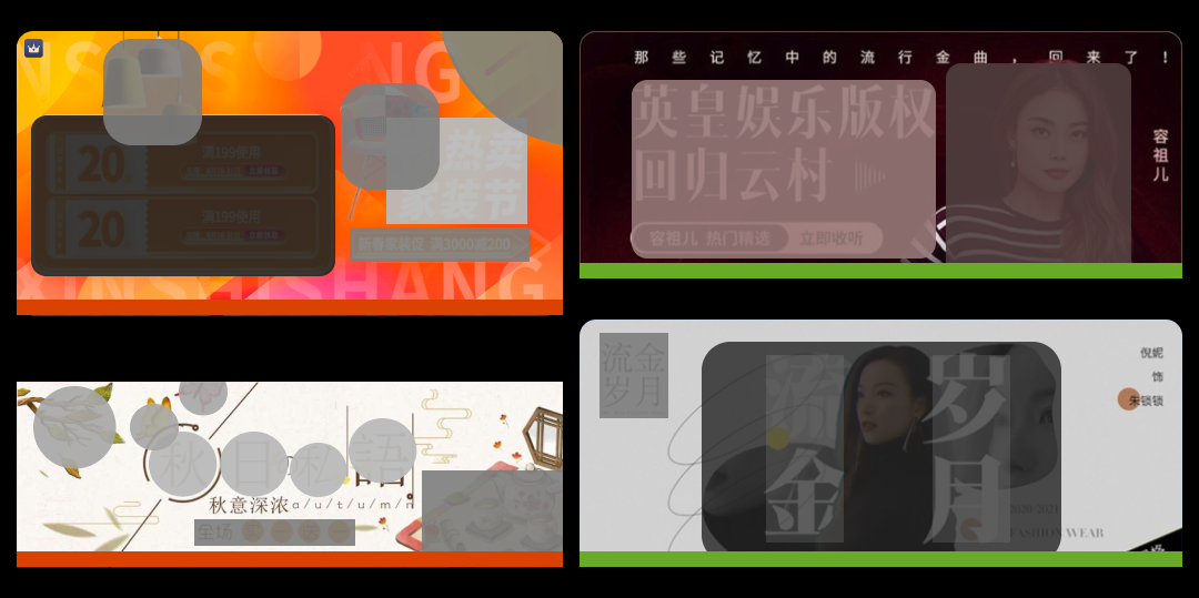 平面理论告诉你，UI设计如何更有吸引力？（图ZMTQ3Nzk2Njg=） - 观点 - 站酷设计师行空设计原创素材 - 站酷ZCOOL