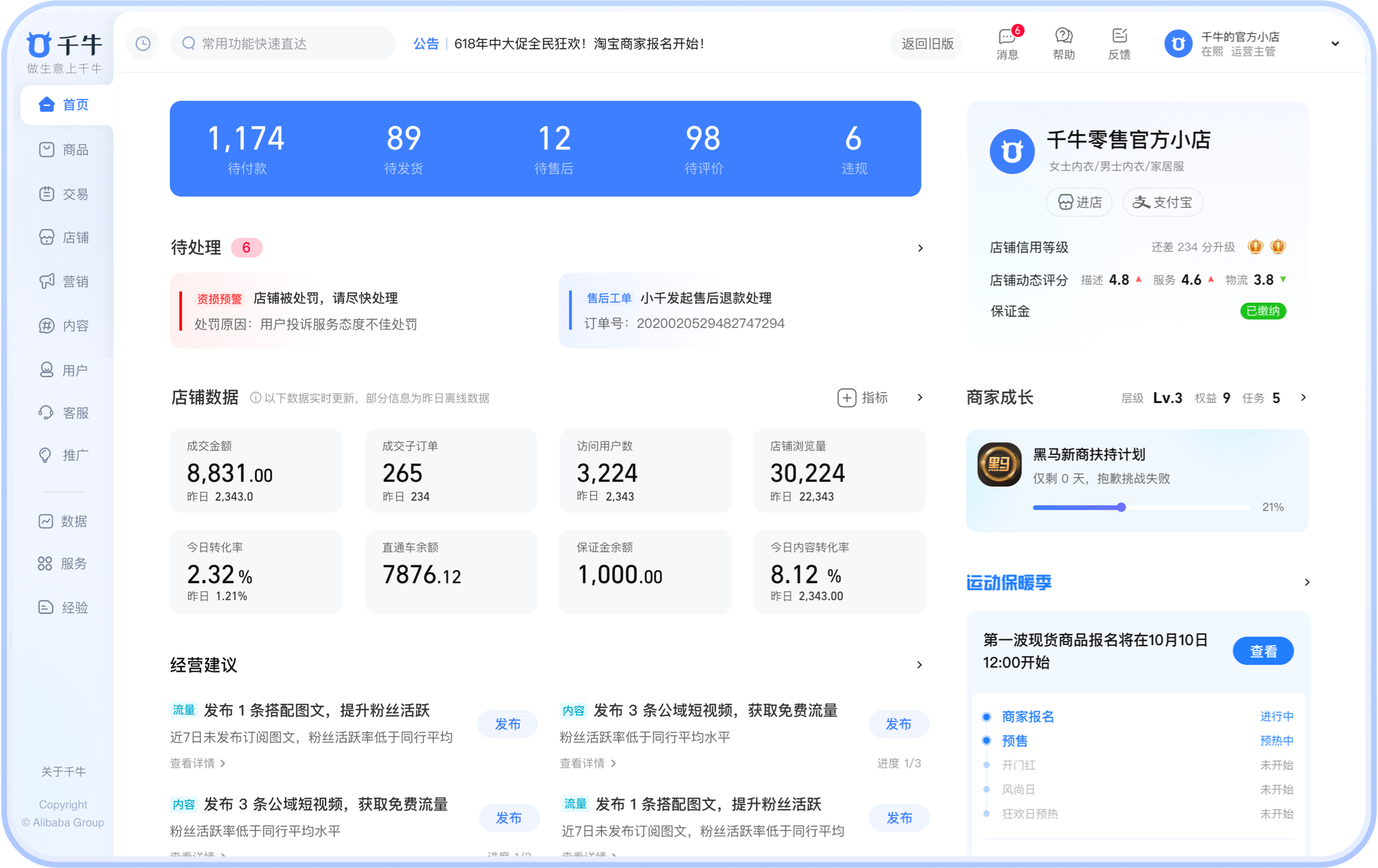 近期面试B端设计岗位的思考(图ZMTQ2NzQwNjg=) - 观点 - 站酷设计师20th_Century_Boy原创素材 - 站酷ZCOOL