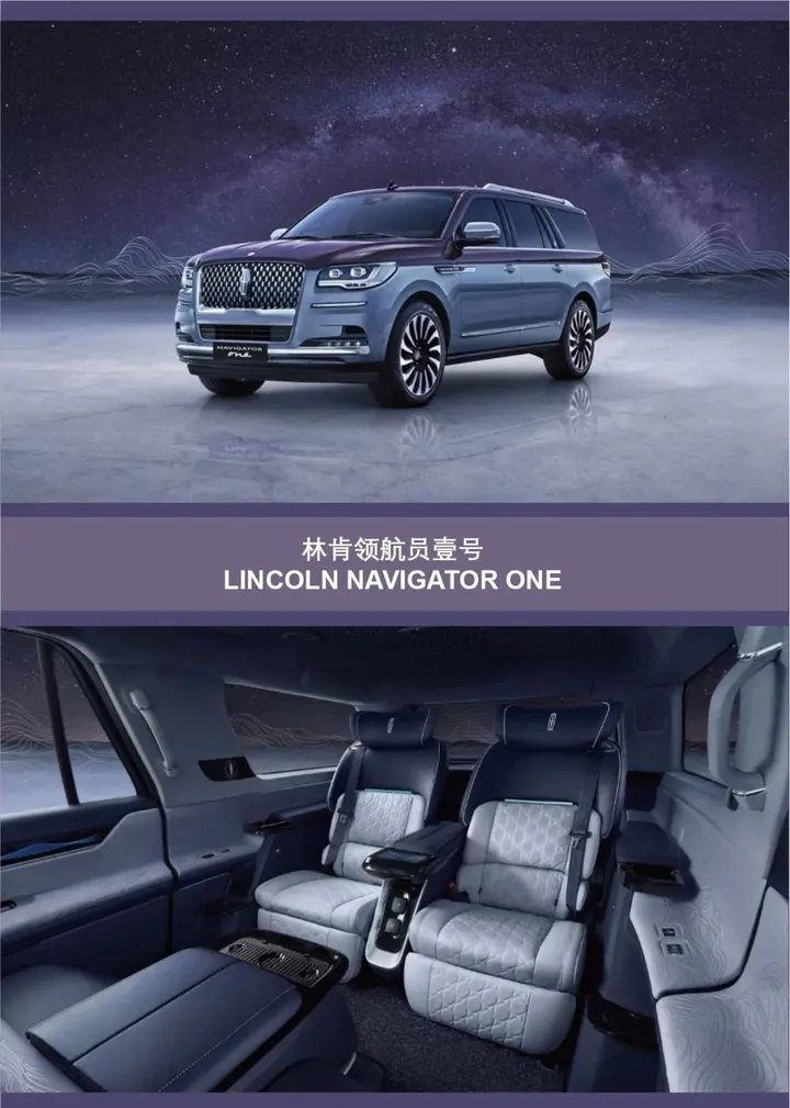 专题报告 | 2024汽车CMF流行趋势:含色彩、材料分析