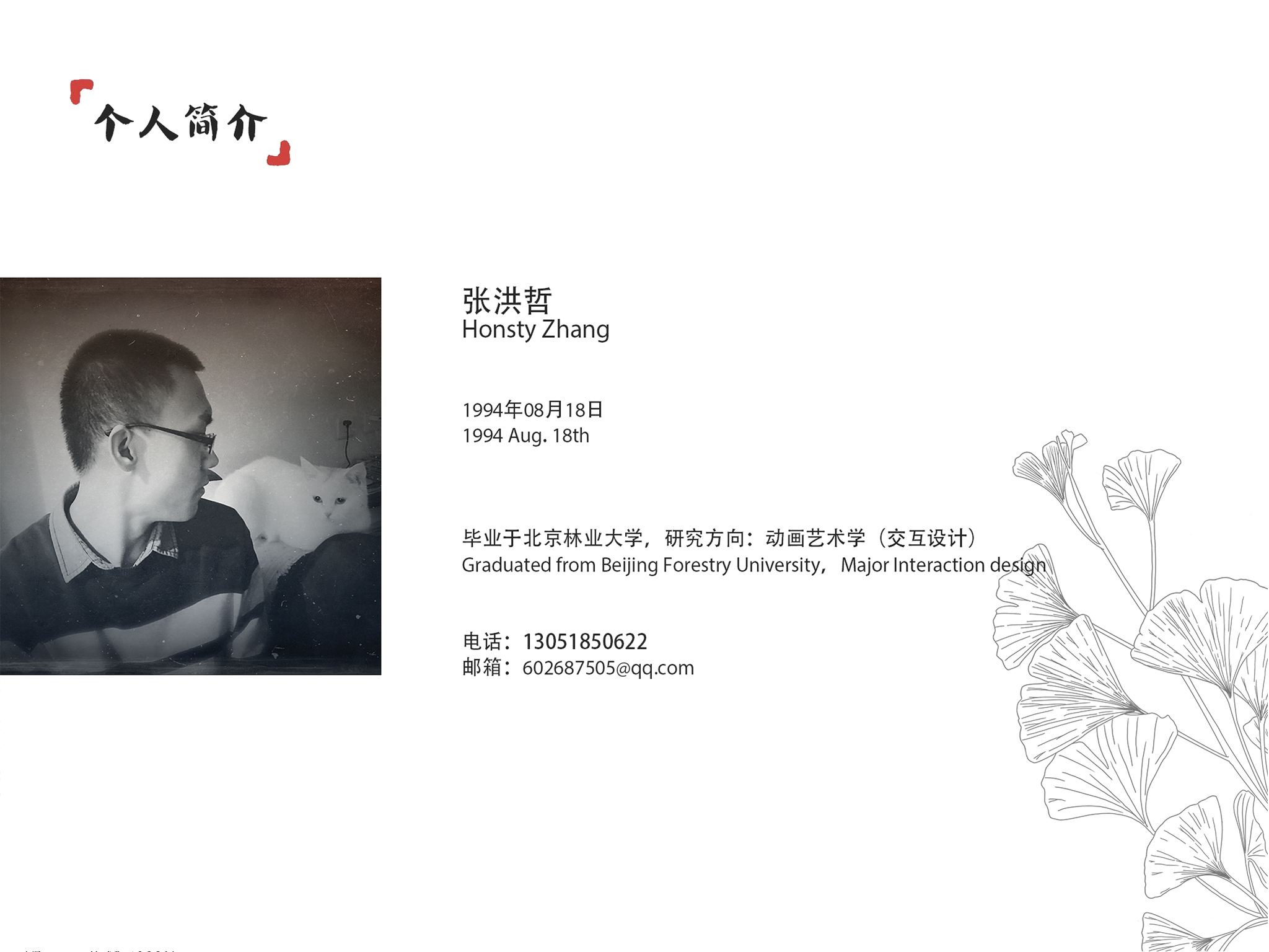 Honsty个人作品集（图ZMTQzMTIzODg=） - 观点 - 站酷设计师Honsty原创素材 - 站酷ZCOOL