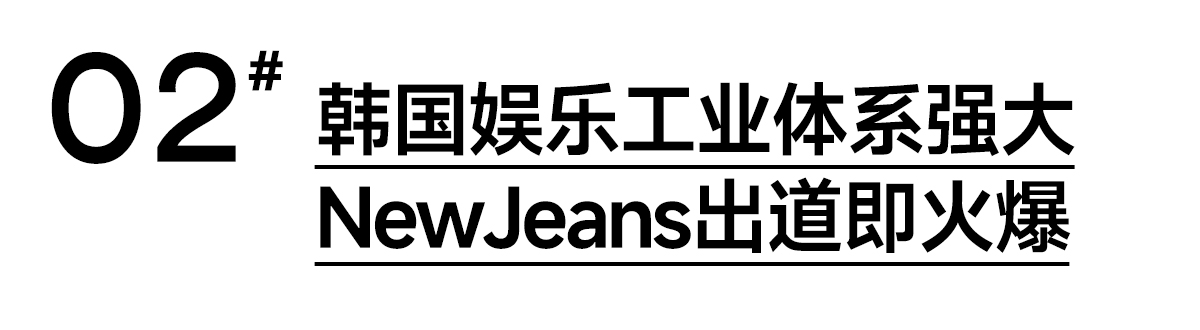 NewJeans如何用一只“兔子”征服K-pop世界(图ZMTQ3NzIxNTY=) - 观点 - 站酷设计师灵鲲科技AIGC原创素材 - 站酷ZCOOL