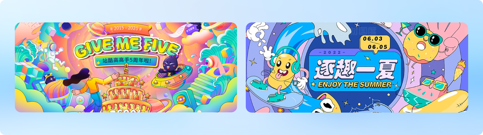 超全面的banner设计指南(图ZMTQ2MDEyMjA=) - 观点 - 站酷设计师工头新一原创素材 - 站酷ZCOOL