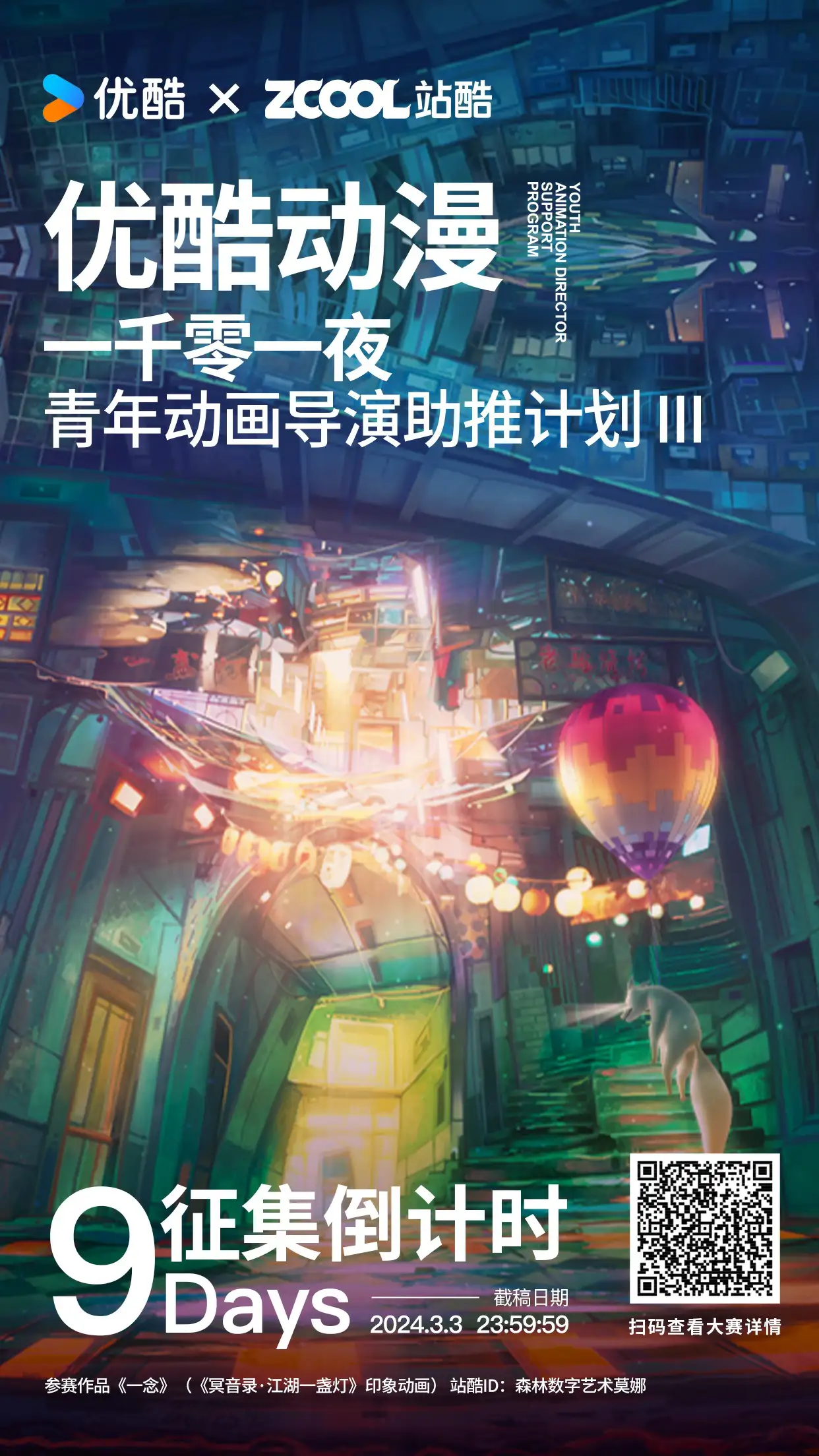世界龙年邮票一览/蒙纳发布2024十大字体趋势报告/2026冬奥会和冬残奥会吉祥物确定（图ZMTQ2NzYwNDA=） - 资讯 - 站酷设计师站酷资讯原创素材 - 站酷ZCOOL