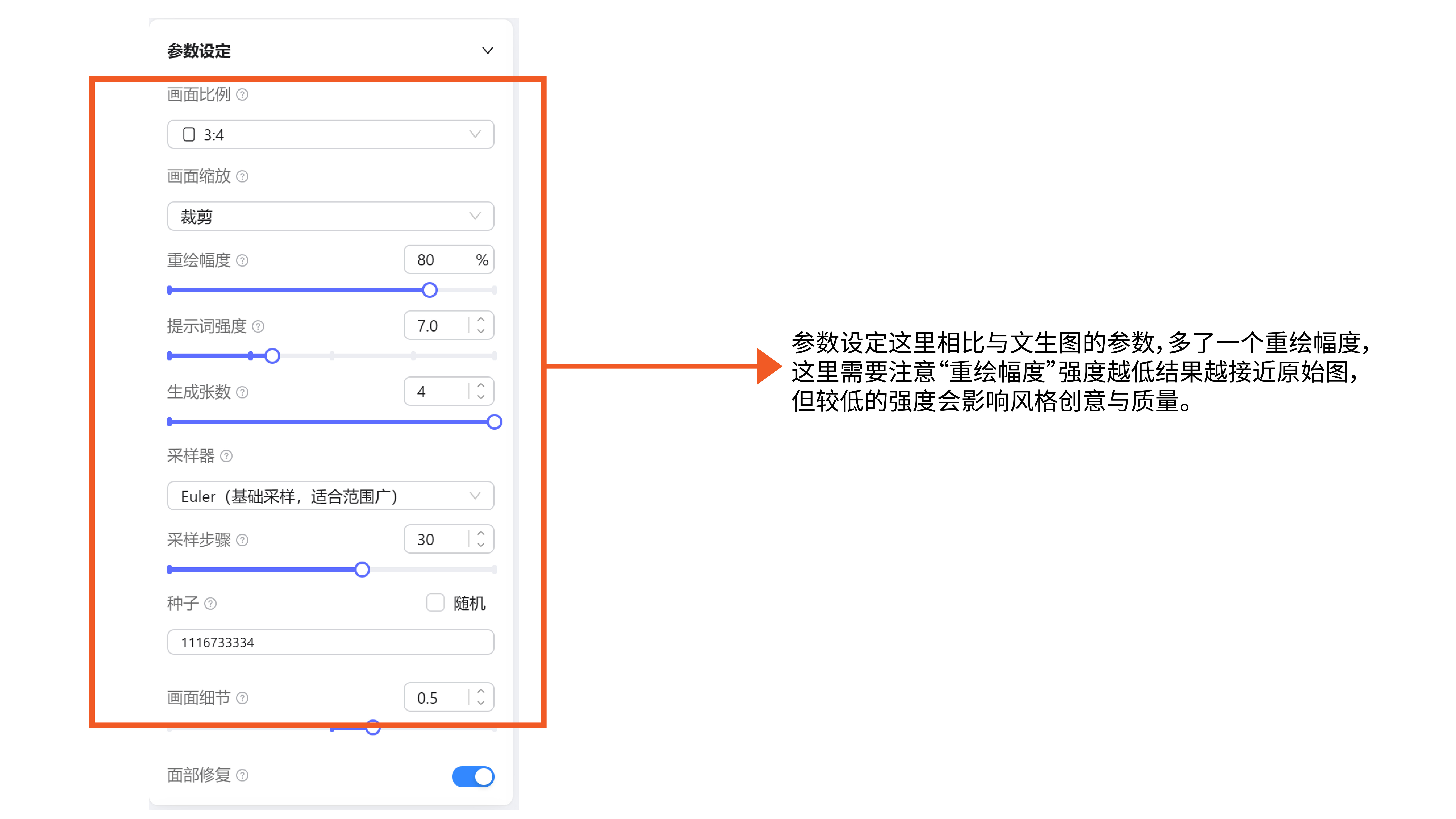 探索WHEE|节日海报|实战教程（图ZMTQ3MTU5NDA=） - 教程 - 站酷设计师爆造羊驼品牌策划原创素材 - 站酷ZCOOL