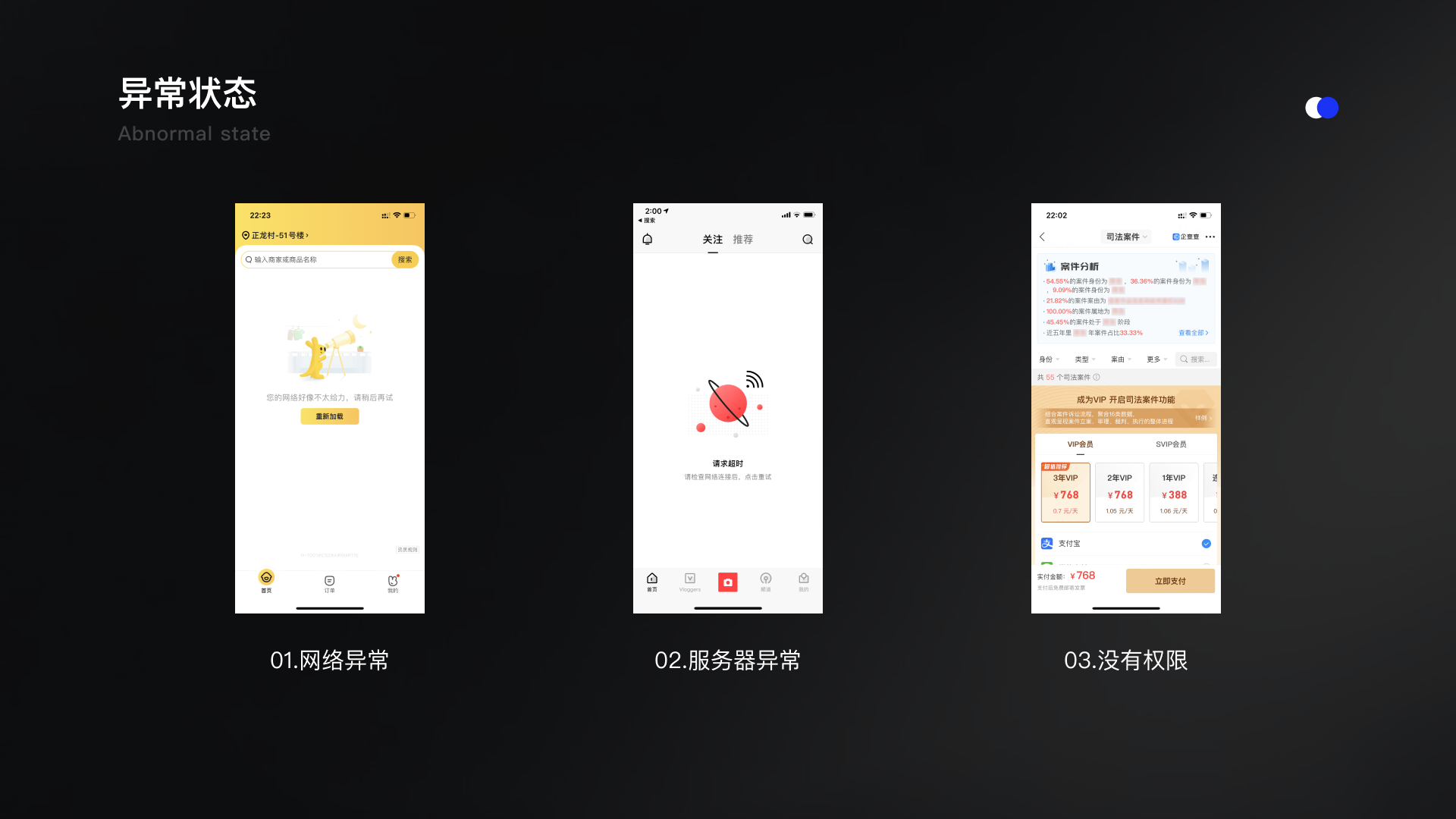 为极端情况而设计(图ZMTQ3NjYxNjA=) - 观点 - 站酷设计师王不二君原创素材 - 站酷ZCOOL