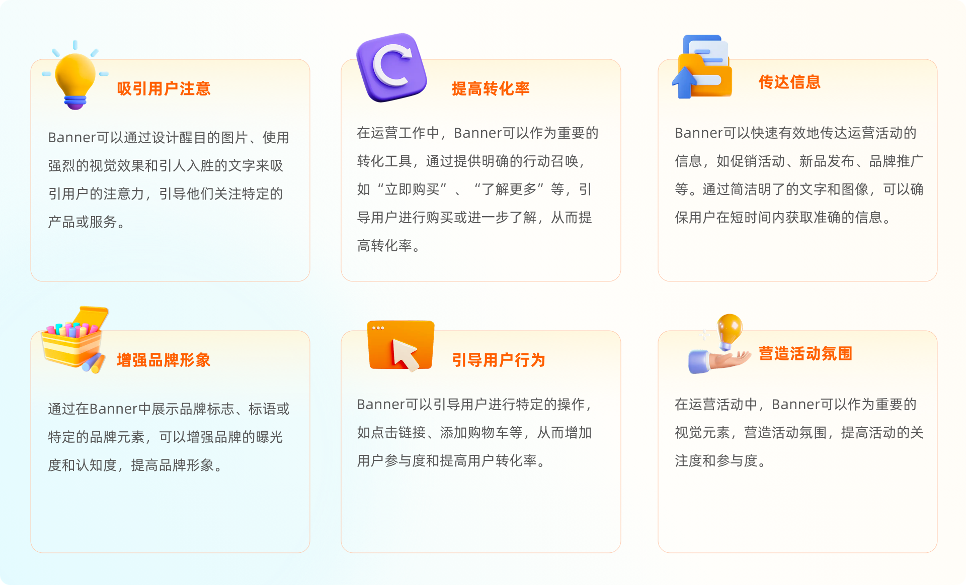 超全面的banner设计指南(图ZMTQ2MDExMjQ=) - 观点 - 站酷设计师工头新一原创素材 - 站酷ZCOOL