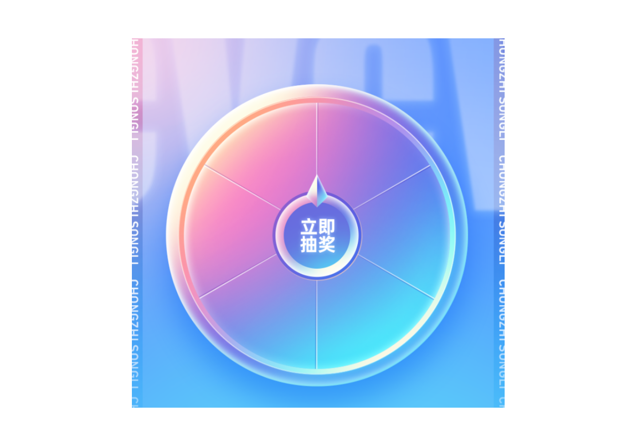 第一次设计质感转盘，老板说我献丑了！（图ZMTQ3MTUyMjQ=） - 教程 - 站酷设计师菜心轻量文原创素材 - 站酷ZCOOL