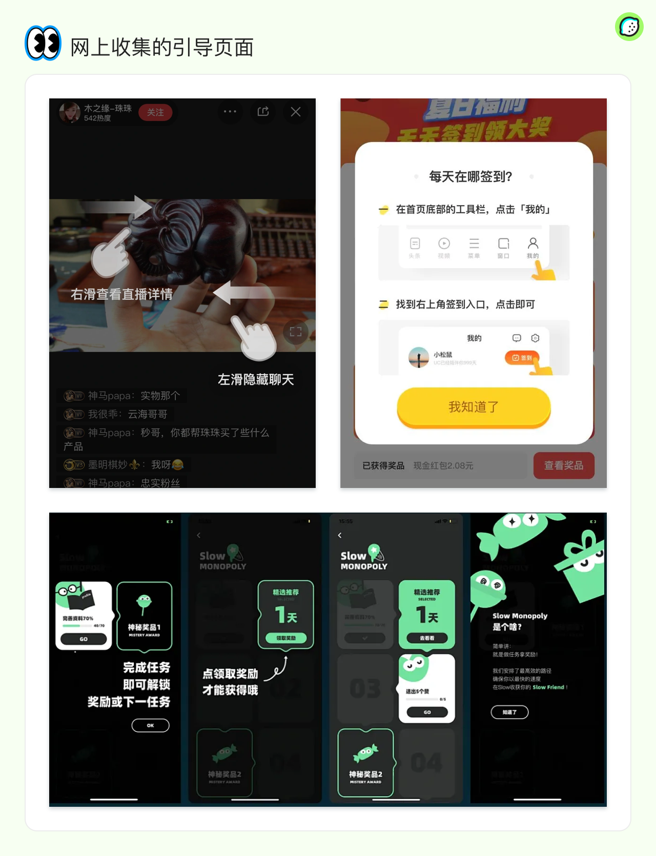 设计师如何运用5W1H分析法(图ZMTQ3NzcwOTI=) - 观点 - 站酷设计师干了这吨柠檬汁原创素材 - 站酷ZCOOL
