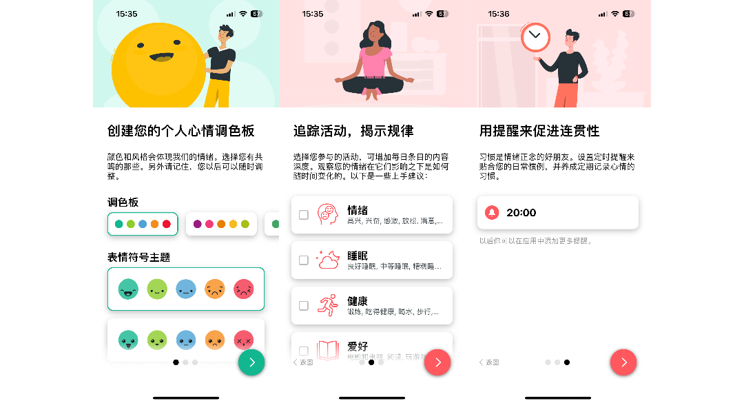 看完59个案例，我总结了用户引导设计方法（图ZMTQ3MTg3NjA=） - 观点 - 站酷设计师行空设计原创素材 - 站酷ZCOOL