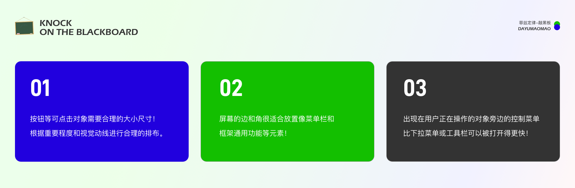 7大定律教你拿捏B端体验（图ZMTQ3MDA5MDg=） - 观点 - 站酷设计师腊八周原创素材 - 站酷ZCOOL