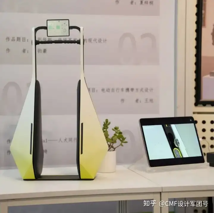 南京艺术学院|2024工业设计学院毕业作品展(图ZMTQ3ODg0OTY=) - 资讯 - 站酷设计师CMF设计军团原创素材 - 站酷ZCOOL