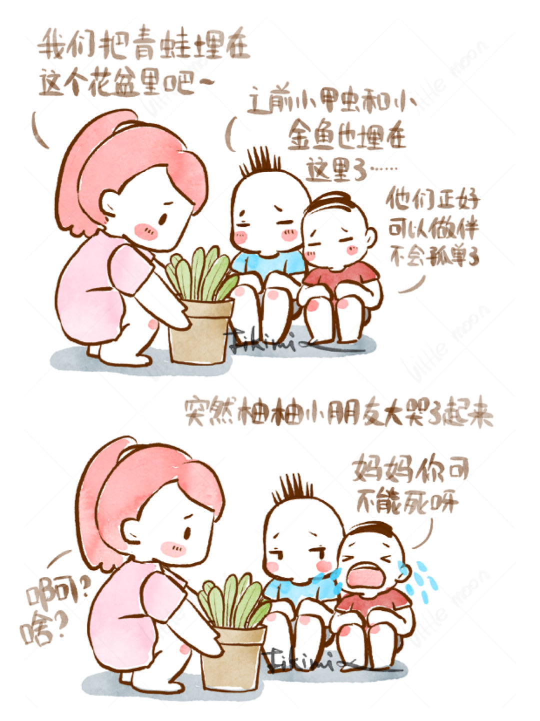 不及格兄弟——“孝顺”的孩子（图ZMTQ3MjgyNDg=） - 观点 - 站酷设计师飞客流依原创素材 - 站酷ZCOOL