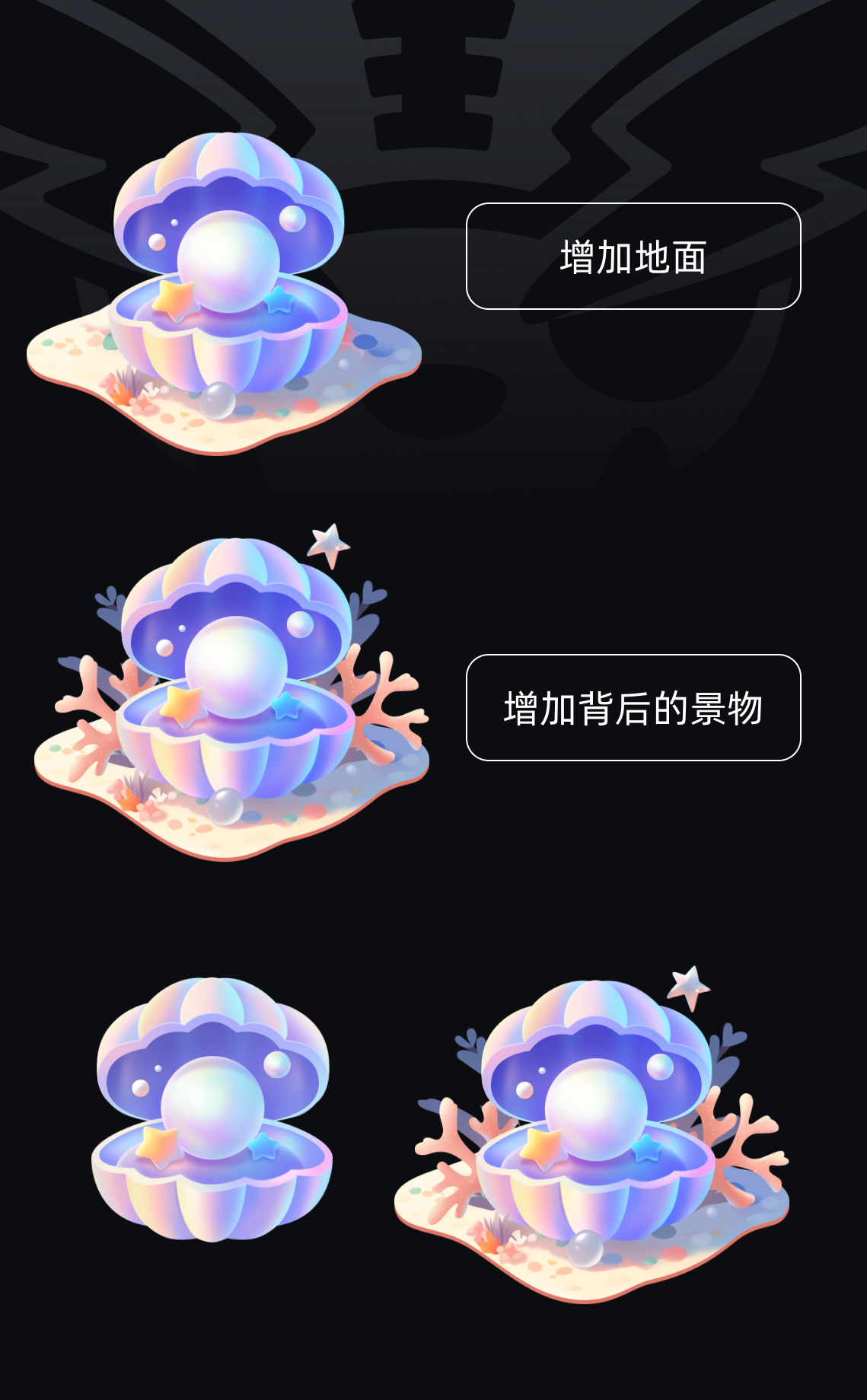 老板总说我的直播礼物太丑，没设计感，我只用这几招就给搞定了！（图ZMTQ3NTEwNjA=） - 教程 - 站酷设计师菜心轻量文原创素材 - 站酷ZCOOL