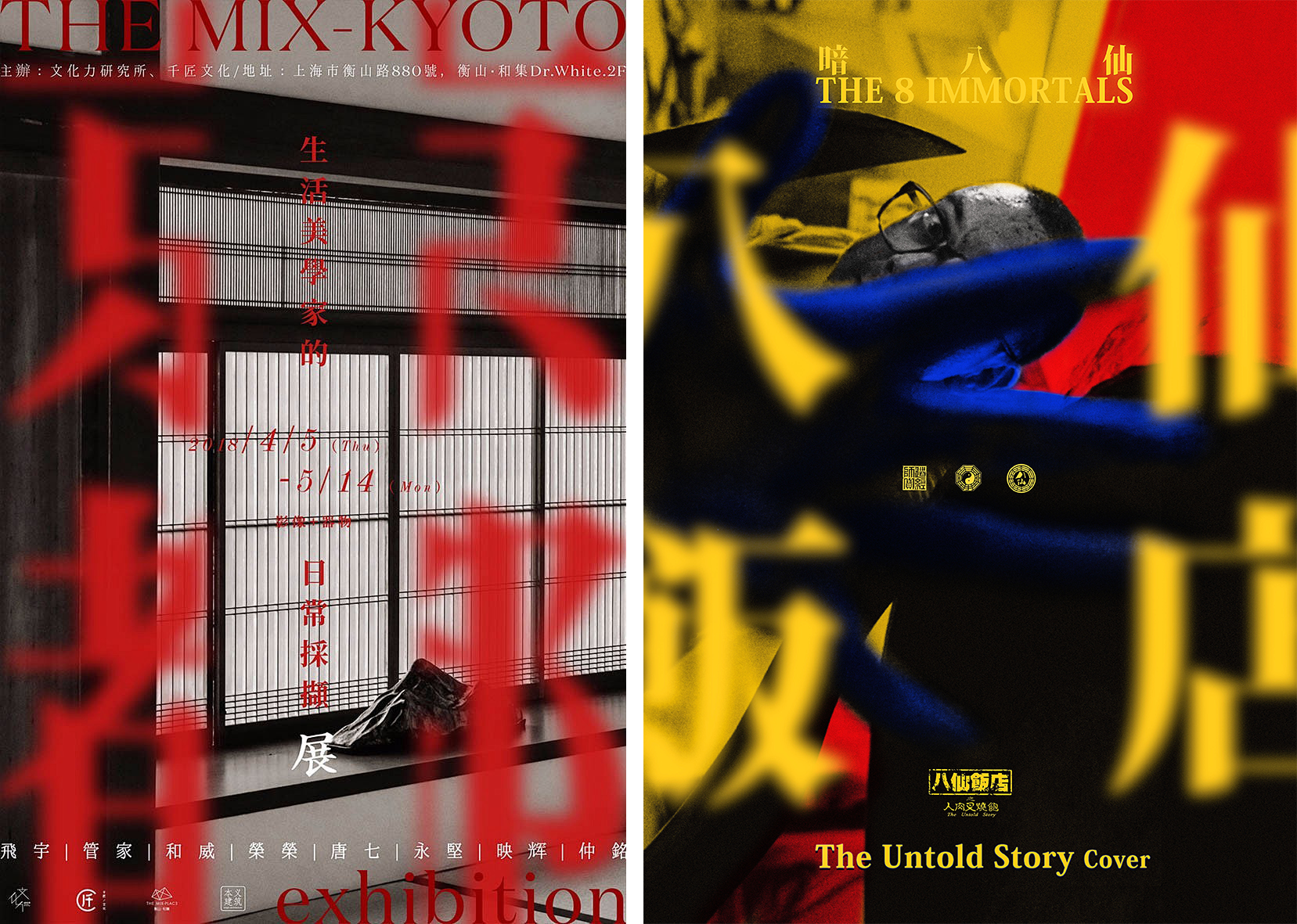 深度解析：如何让设计作品摆脱平庸？（图ZMTQ3NDc2OTI=） - 教程 - 站酷设计师美工美邦原创素材 - 站酷ZCOOL