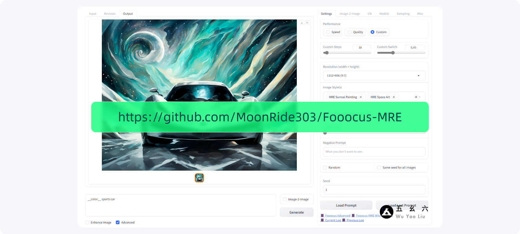 5000字干货！盘点2023年Stable Diffusion GUI工具及其创作生态（图ZMTQ2NzUwMDQ=） - 观点 - 站酷设计师五幺六原创素材 - 站酷ZCOOL