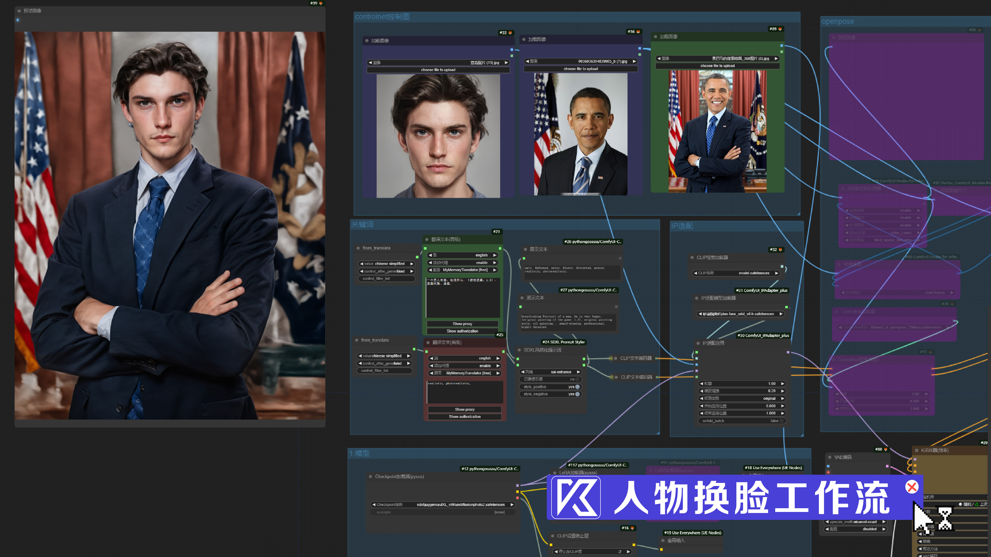 AI工作流的实例落地经验分享(图ZMTQ3OTk4MjQ=) - 教程 - 站酷设计师卡昂卡昂原创素材 - 站酷ZCOOL