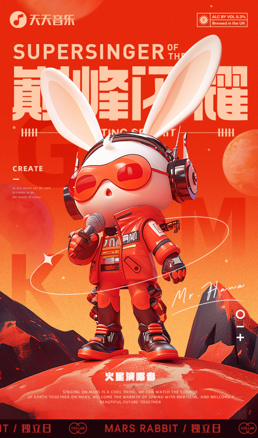 真没想到，腾讯设计师帮我改了两下，作品就边更牛了！（图ZMTQ3NjA2NDA=） - 教程 - 站酷设计师菜心轻量文原创素材 - 站酷ZCOOL