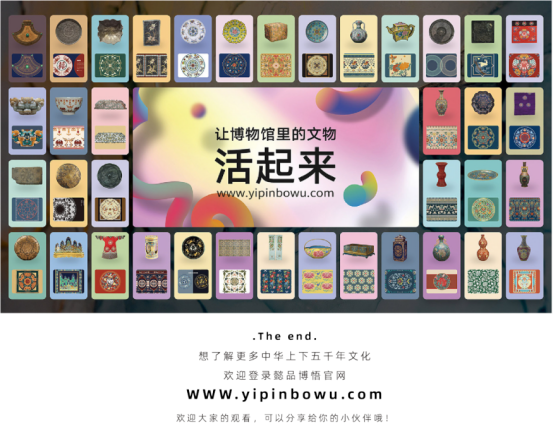 纹样：人类最古老的视觉语言（图ZMTQ2MzQyOTI=） - 资讯 - 站酷设计师子易先生原创素材 - 站酷ZCOOL