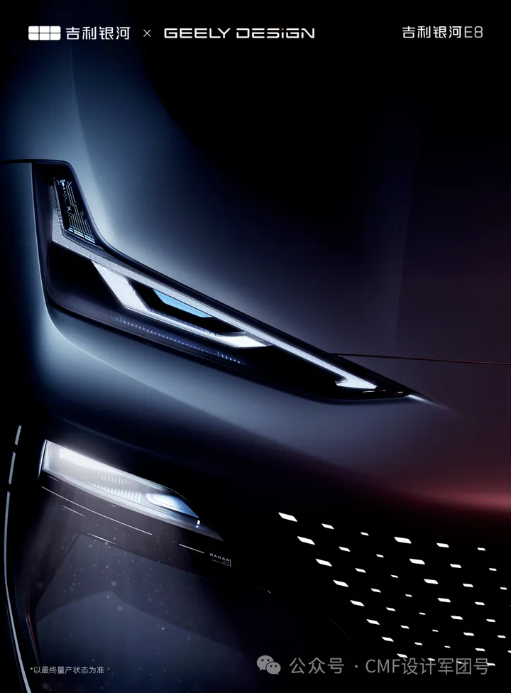 CMF|感受参数化设计的魅力！2023汽车车灯设计合集
