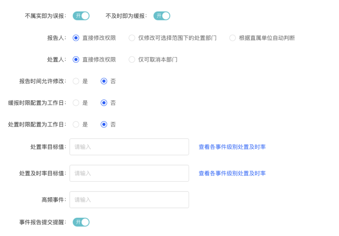B端数据可视化设计经验分享第二弹:表单设计(上)(图ZMTQ3NDkwODg=) - 教程 - 站酷设计师MoeDesigner原创素材 - 站酷ZCOOL
