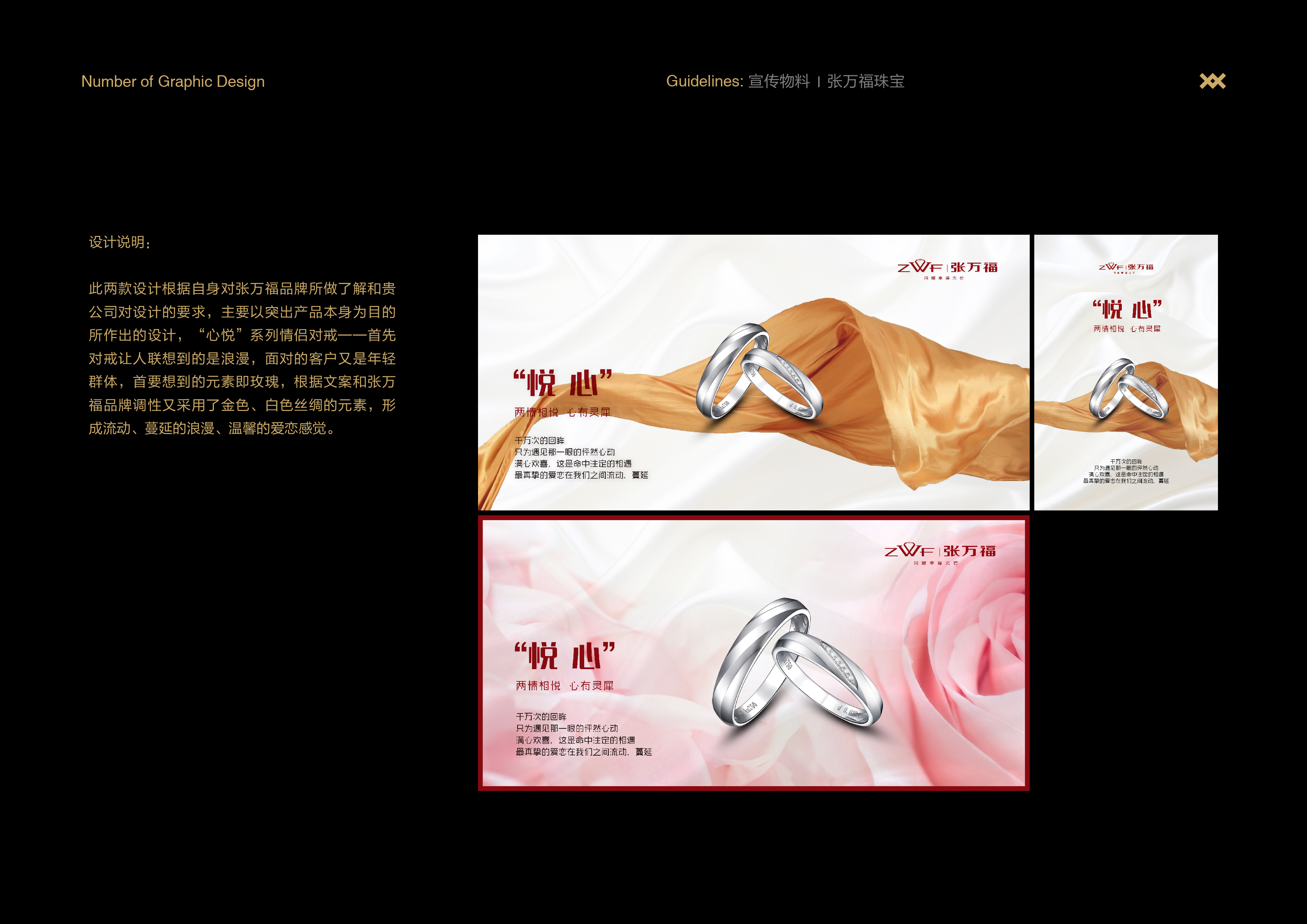 金三银四 | 水品一般般的设计面试要做测试题么？（图ZMTQ3MTQ4NDA=） - 观点 - 站酷设计师未知来信原创素材 - 站酷ZCOOL