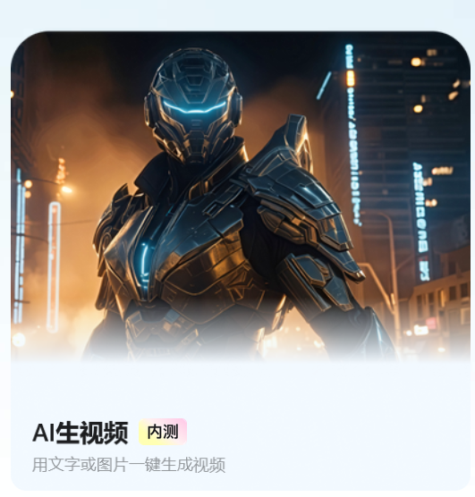 追梦的路 · 美图✖️站酷 AI共创视频挑战赛（图ZMTQ3NTQ2MDg=） - 资讯 - 站酷设计师站酷活动原创素材 - 站酷ZCOOL