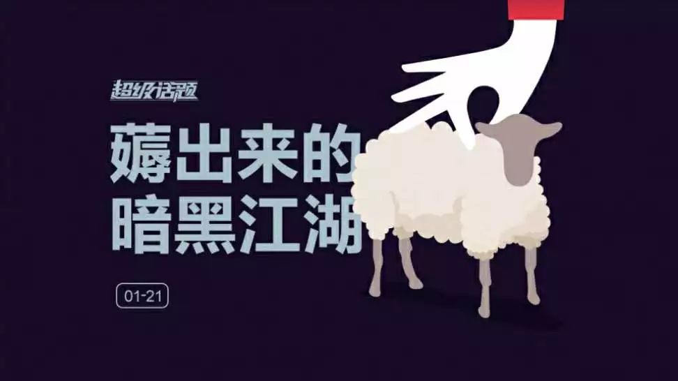 PPT技巧｜如何增强PPT可视化阅读？（图ZMTQ3MjMzNjg=） - 教程 - 站酷设计师锐演PPT原创素材 - 站酷ZCOOL