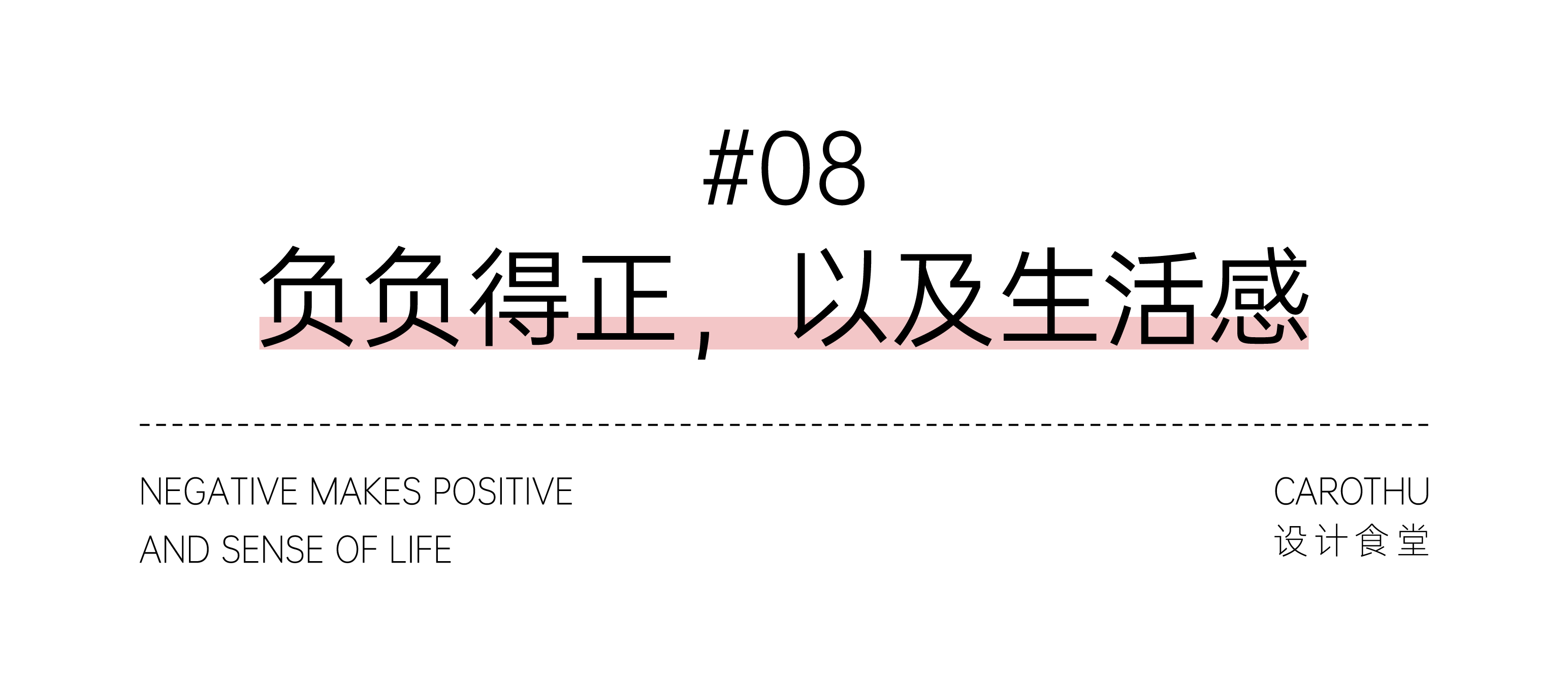地方设计观察 | 01梅原真(图ZMTQ2ODE2NjQ=) - 观点 - 站酷设计师Carothu原创素材 - 站酷ZCOOL