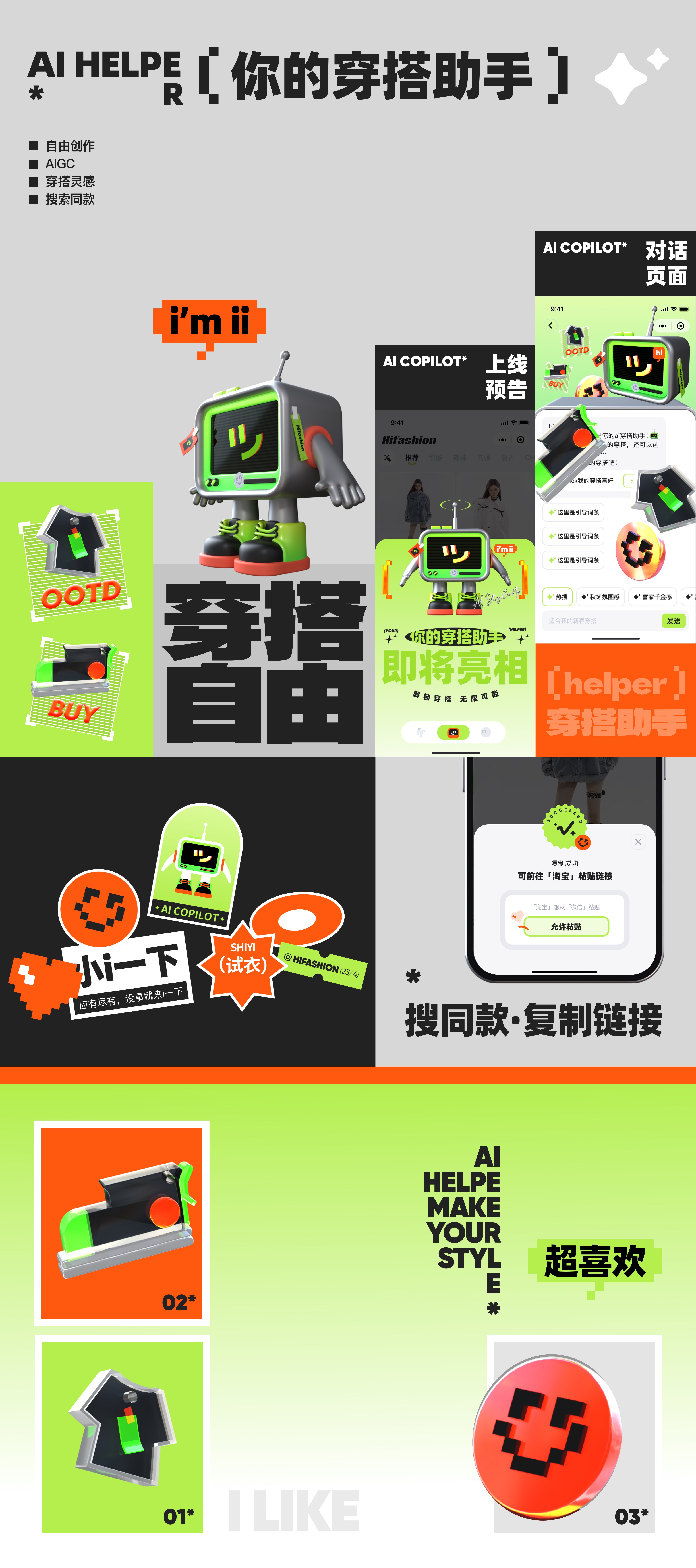 【站酷榜单·Top作品零距离】第357期（图ZMTQ2ODg2NDQ=） - 观点 - 站酷设计师站酷创作中心原创素材 - 站酷ZCOOL