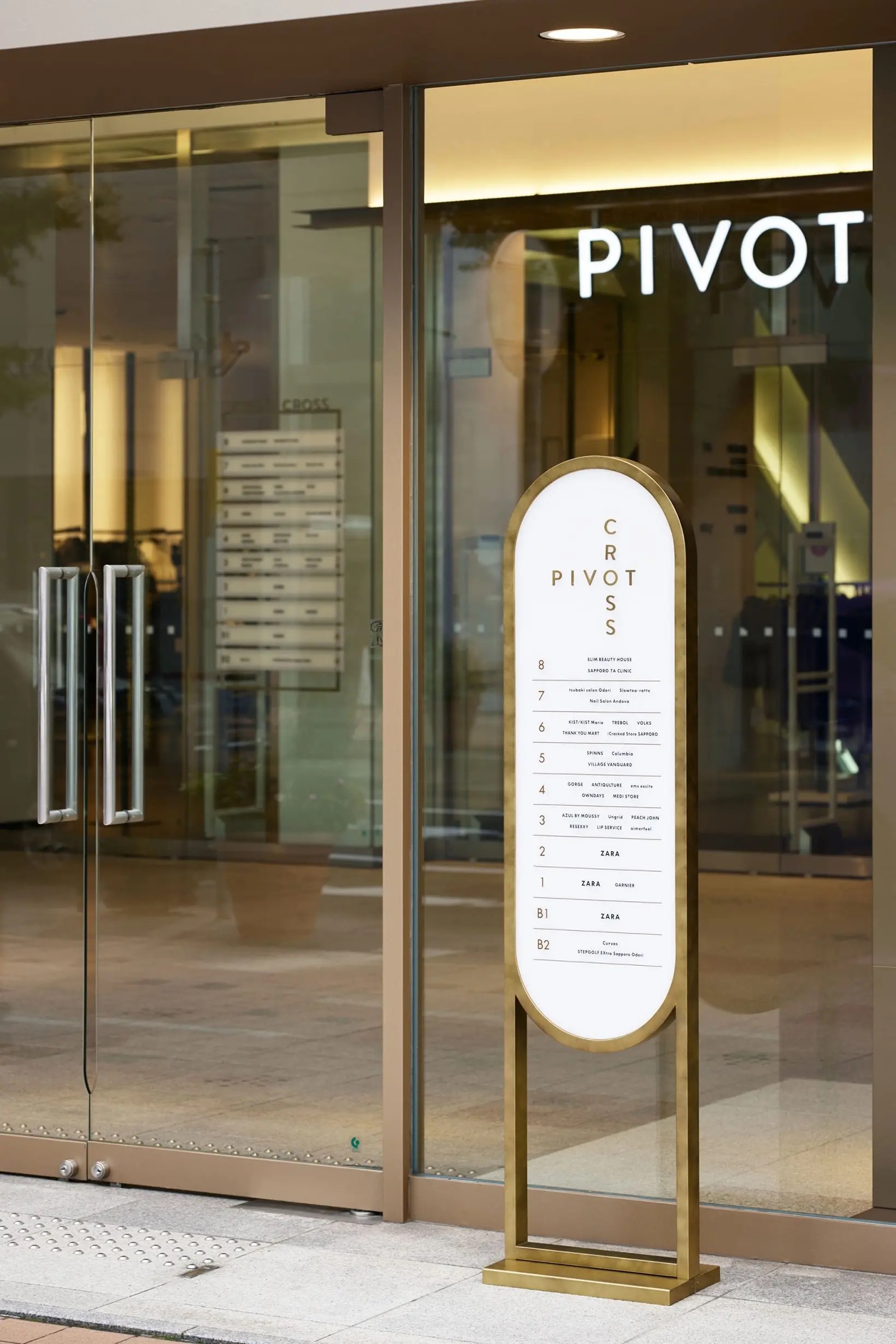 导视系统设计 PIVOT CROSS商场（图ZMTQ3OTI2NDA=） - 资讯 - 站酷设计师导视标视学院APP原创素材 - 站酷ZCOOL