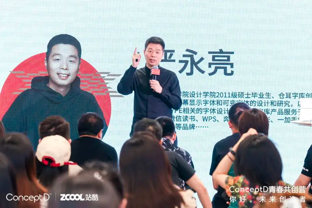 8大案例!带你把公益节日营销玩出新高度(图ZMTQ3ODY1NTY=) - 资讯 - 站酷设计师站酷共创原创素材 - 站酷ZCOOL