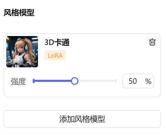 在AIMV《怎样的未来》中，我是如何用WHEE进行图片转绘的（图ZMTQ3OTc2MjA=） - 教程 - 站酷设计师大峰AI绘画原创素材 - 站酷ZCOOL