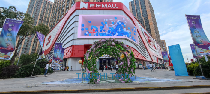 京东:商业品牌×投石多媒体互动,品牌营销玩出新花样（图ZMTQ4MDczNzY=） - 资讯 - 站酷设计师投石艺术装置原创素材 - 站酷ZCOOL