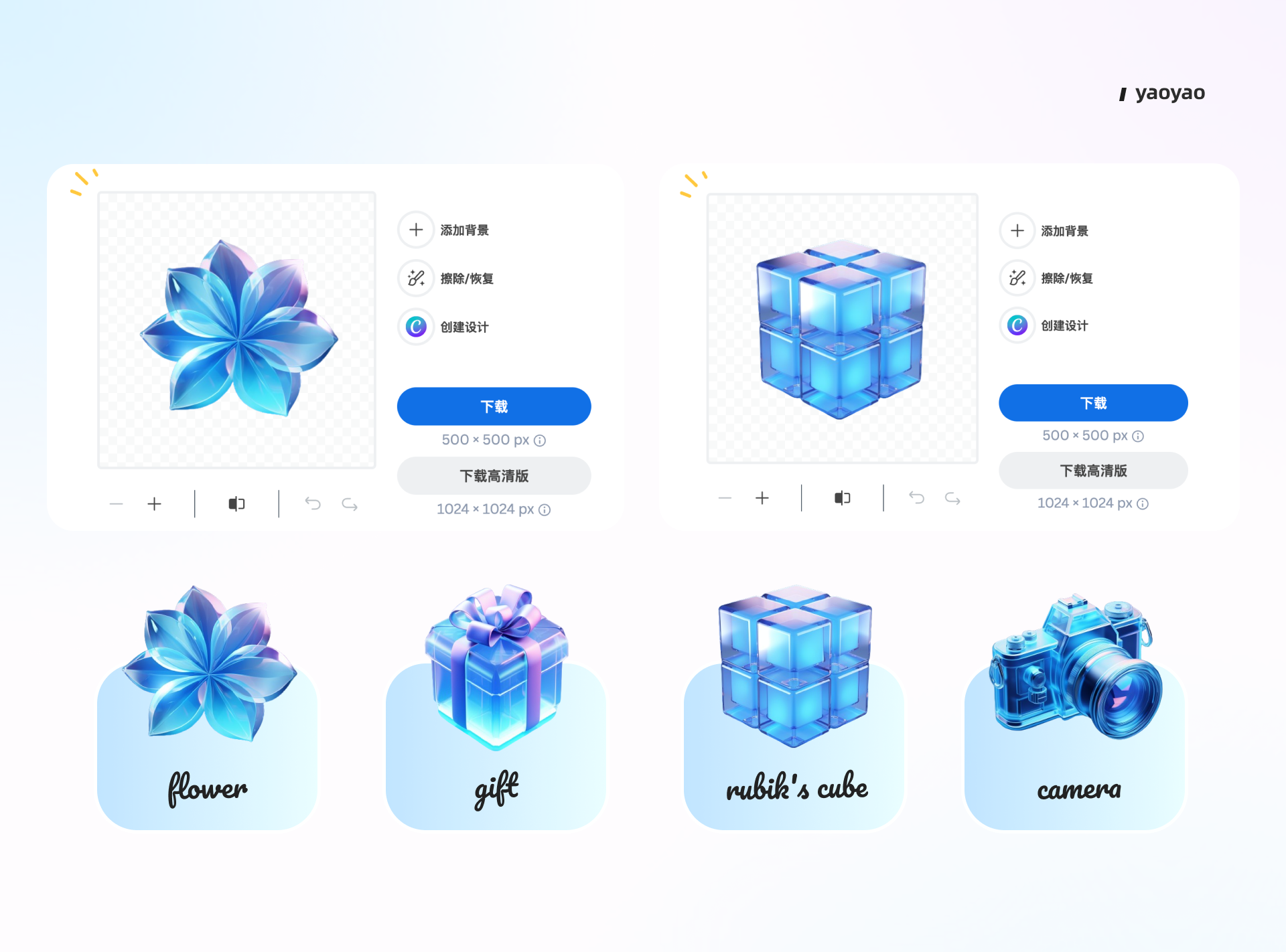 AIGC落地实践 四招搞定运营系列设计(图ZMTQ2MjQ4MjA=) - 教程 - 站酷设计师yaoyao设计师原创素材 - 站酷ZCOOL