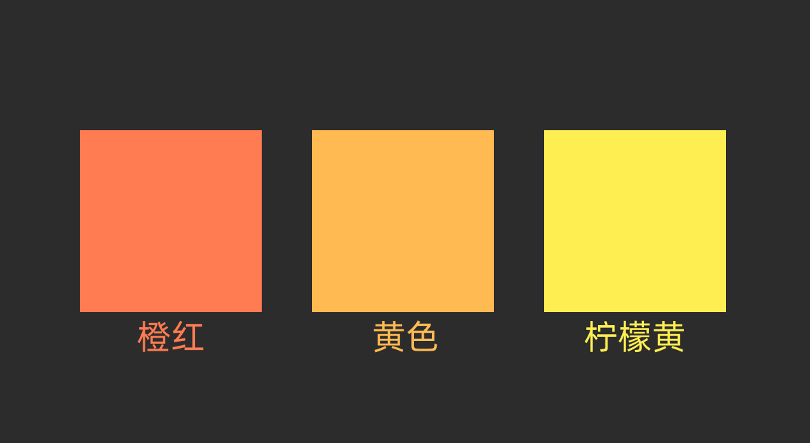 被大厂淘汰了，因为配色！（图ZMTQ3MjQ2MjA=） - 教程 - 站酷设计师菜心轻量文原创素材 - 站酷ZCOOL