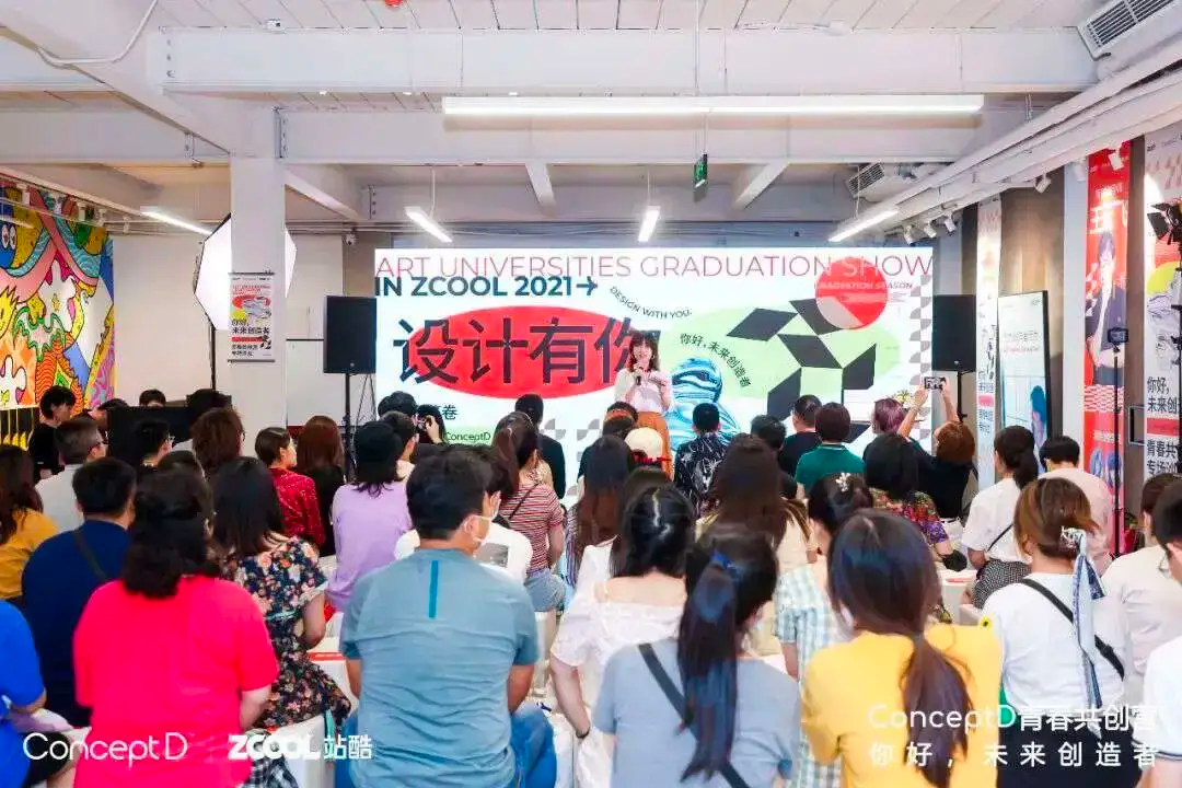 8大案例!带你把公益节日营销玩出新高度(图ZMTQ3ODY1NzI=) - 资讯 - 站酷设计师站酷共创原创素材 - 站酷ZCOOL