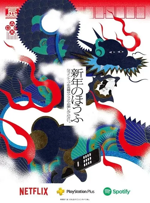 各地文旅花式整活/It's Nice That发布2024视觉趋势/abC艺术书展宣布无限期暂停（图ZMTQ2NDczMDQ=） - 资讯 - 站酷设计师站酷资讯原创素材 - 站酷ZCOOL