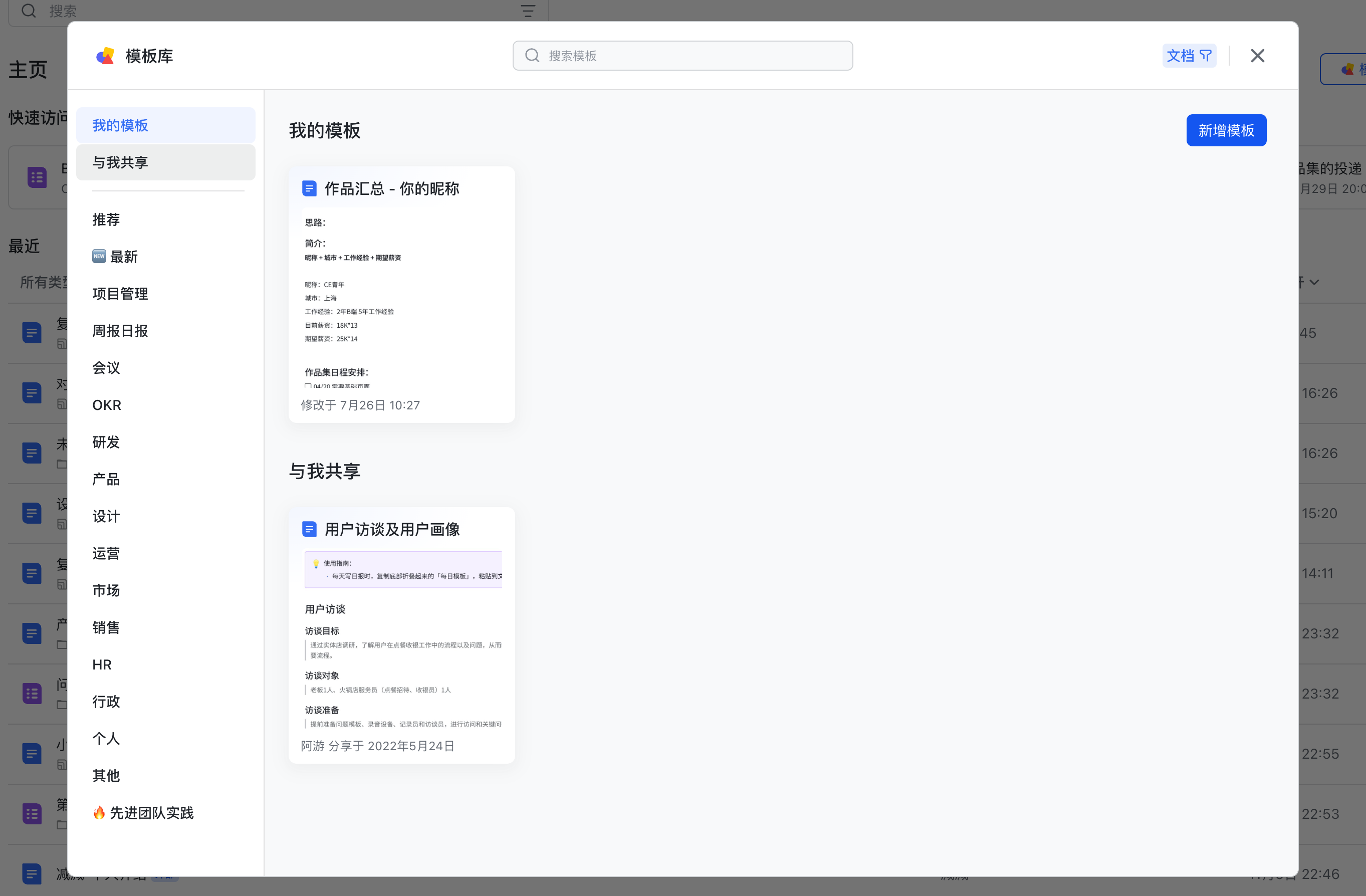 复杂表单如何进行设计优化?(图ZMTQ1NTU5NjA=) - 观点 - 站酷设计师CE青年原创素材 - 站酷ZCOOL