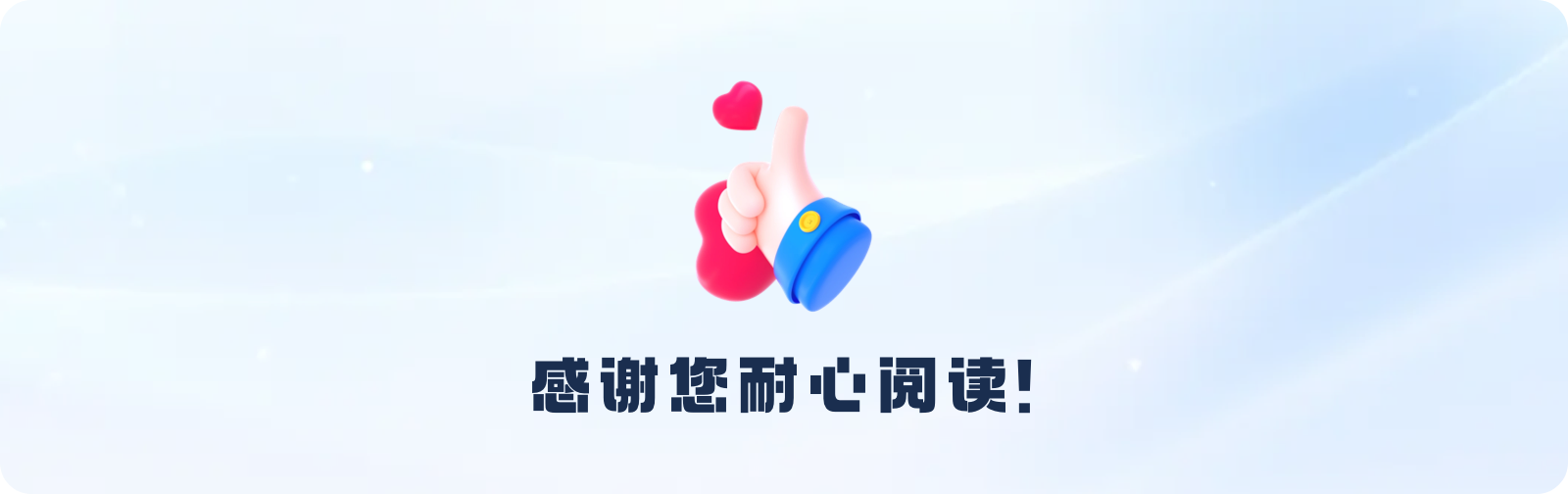 新手引导 I 用户体验入门秘籍！