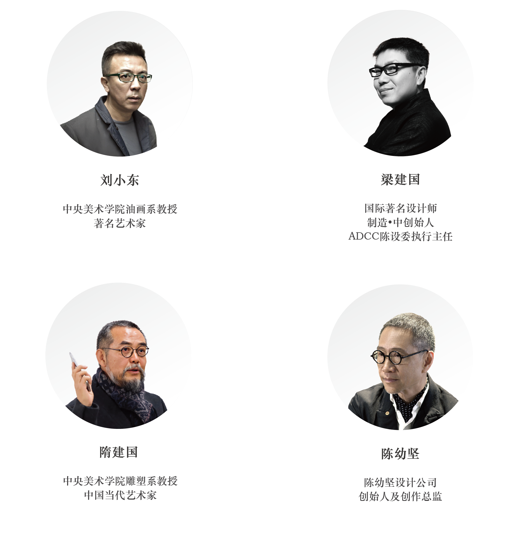 迪安设计喜获2023陈设中国晶麒麟奖！（图ZMTQ1NzM3NTI=） - 资讯 - 站酷设计师DEAN迪安设计原创素材 - 站酷ZCOOL