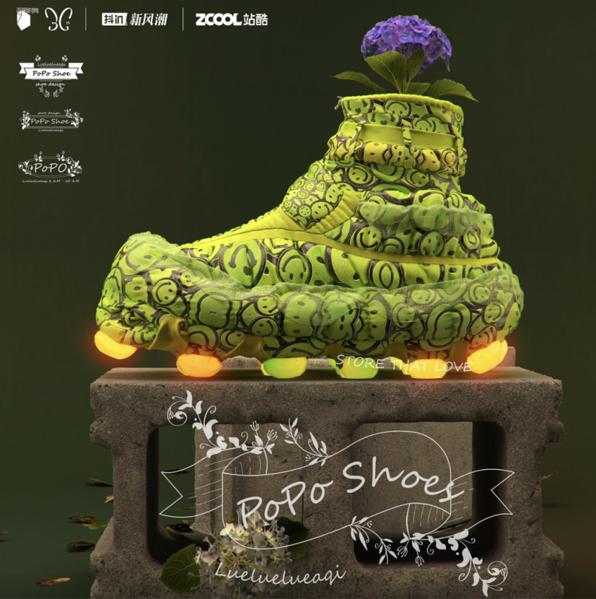 美学营销还能这样玩儿？来看站酷赛事共创14年经典案例（图ZMTQ3MDg5ODQ=） - 资讯 - 站酷设计师站酷共创原创素材 - 站酷ZCOOL