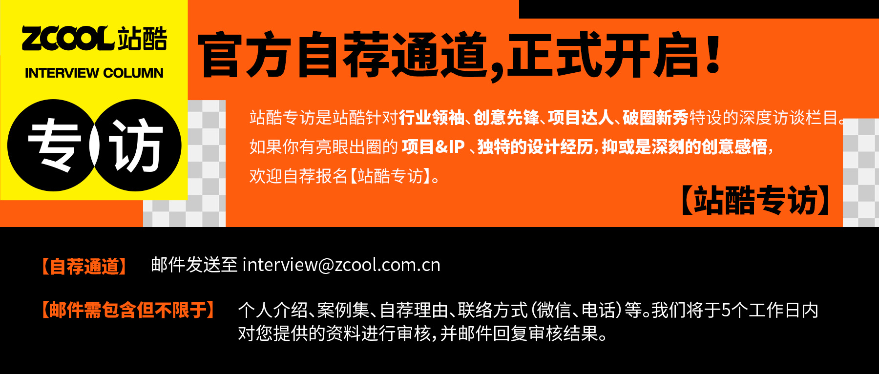 Roywang:你相信光吗?(图ZMTQ4MTE3NjA=) - 观点 - 站酷设计师站酷专访原创素材 - 站酷ZCOOL
