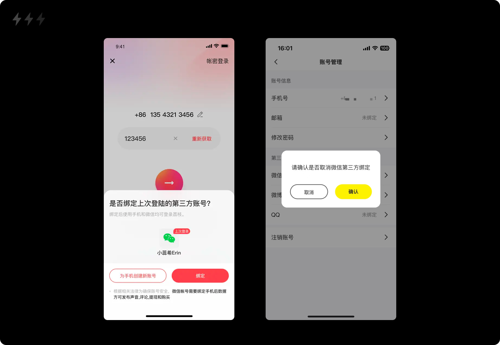 长文解析｜九类交互状态的自查与设计（图ZMTQ4MDA1NjA=） - 观点 - 站酷设计师设计来电原创素材 - 站酷ZCOOL