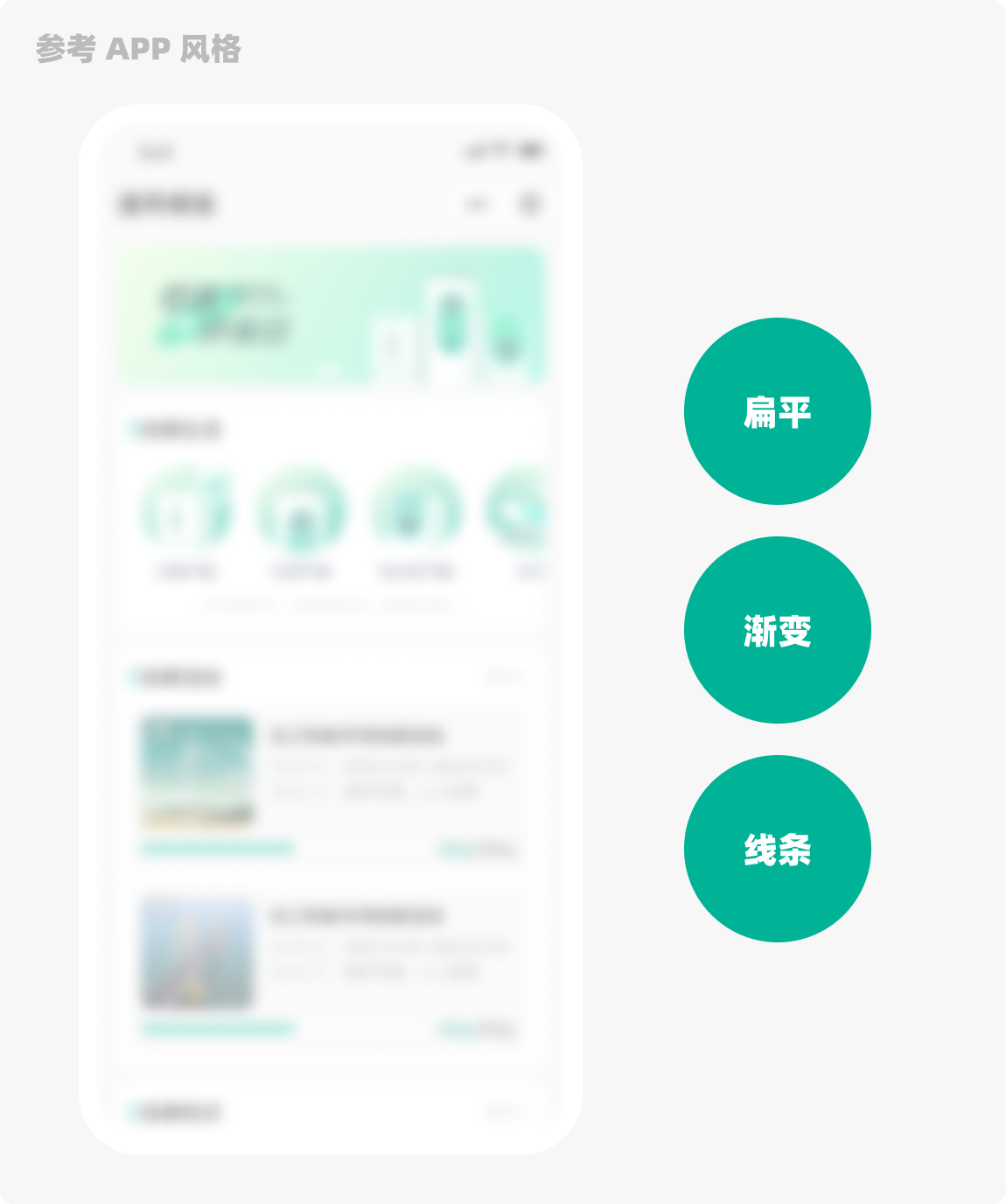 我来告诉你，大厂设计师是如何做图标的！（图ZMTQ3NDM5NDQ=） - 观点 - 站酷设计师菜心轻量文原创素材 - 站酷ZCOOL