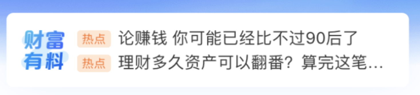 App新闻入口UCG解构（图ZMTQ3NzIxMzY=） - 教程 - 站酷设计师香草设计铺原创素材 - 站酷ZCOOL